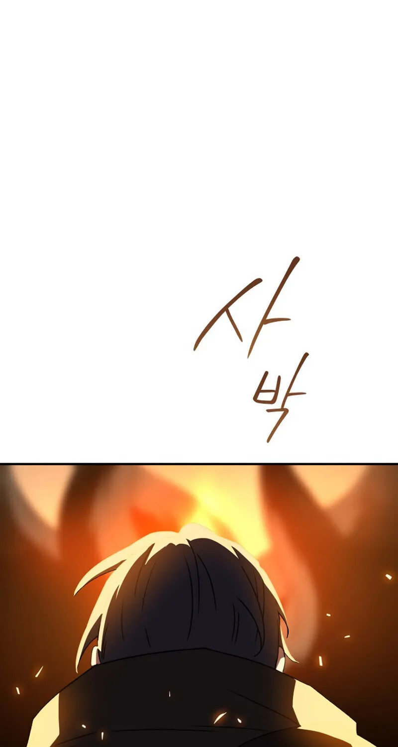The Frozen Player Returns Chapter 14 page 12 - 