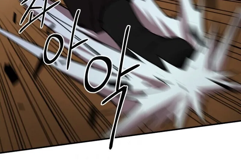 The Frozen Player Returns Chapter 14 page 77 - 