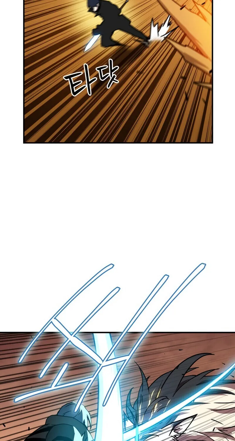 The Frozen Player Returns Chapter 15 page 25 - 