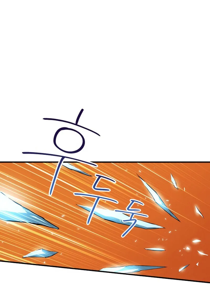 The Frozen Player Returns Chapter 15 page 8 - 