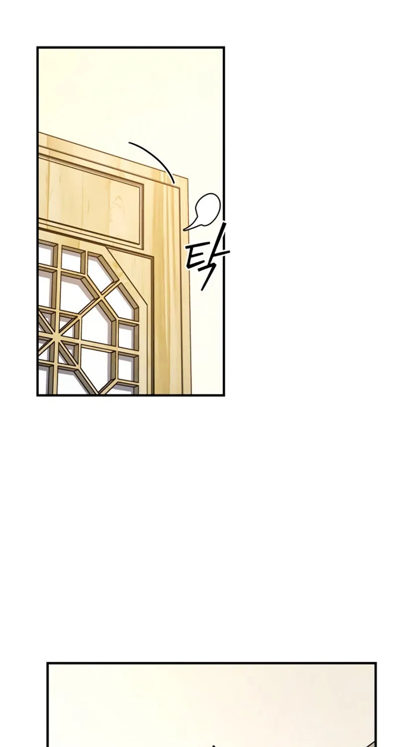 The Frozen Player Returns Chapter 16 page 23 - 
