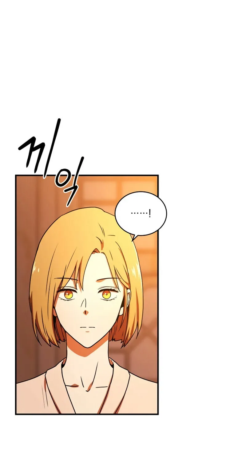 The Frozen Player Returns Chapter 16 page 44 - 