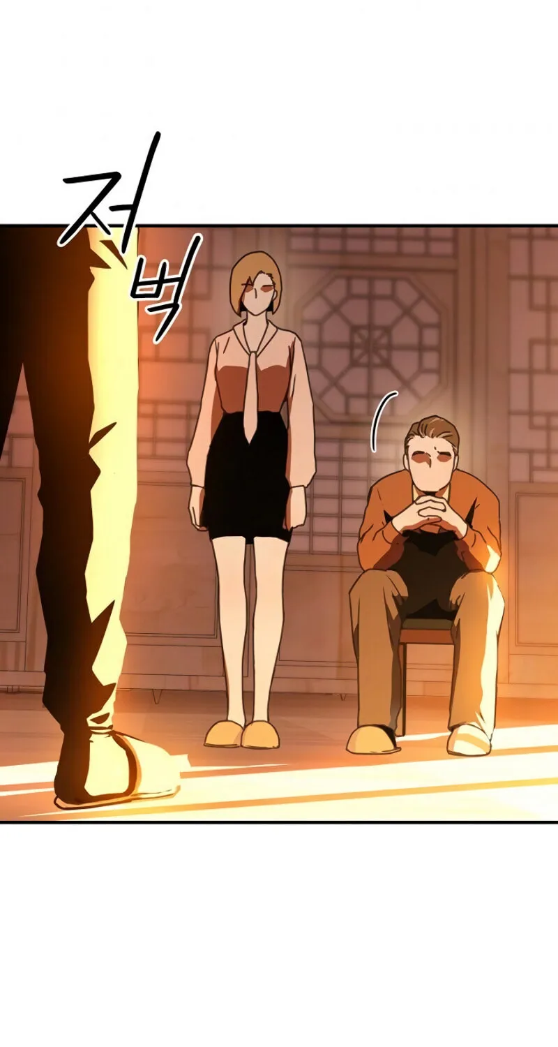 The Frozen Player Returns Chapter 16 page 46 - 