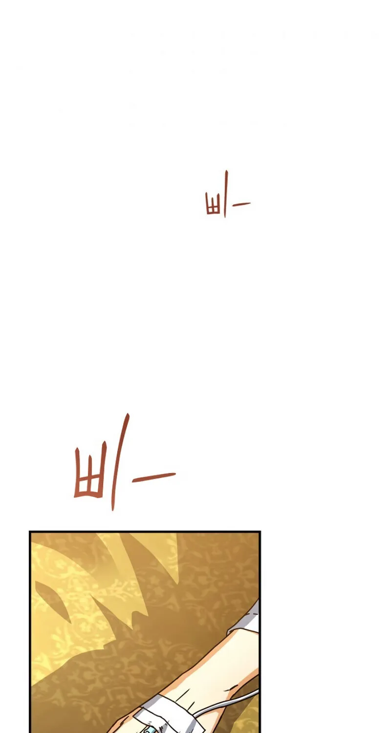 The Frozen Player Returns Chapter 16 page 7 - 