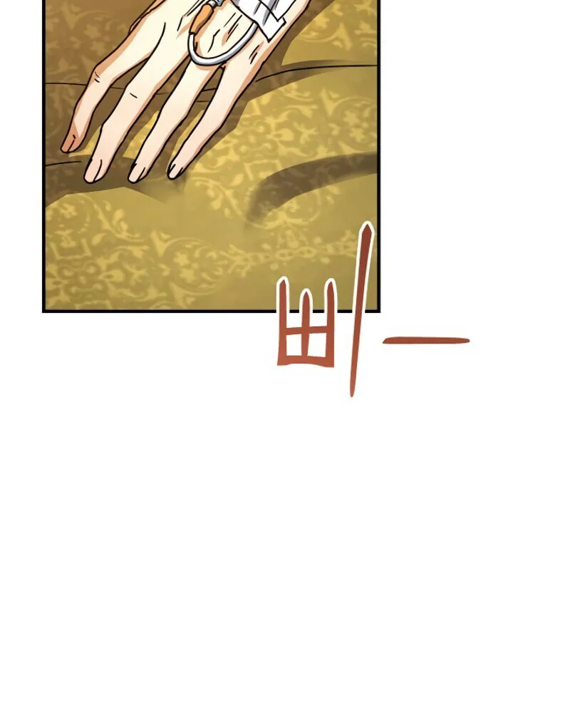 The Frozen Player Returns Chapter 16 page 8 - 