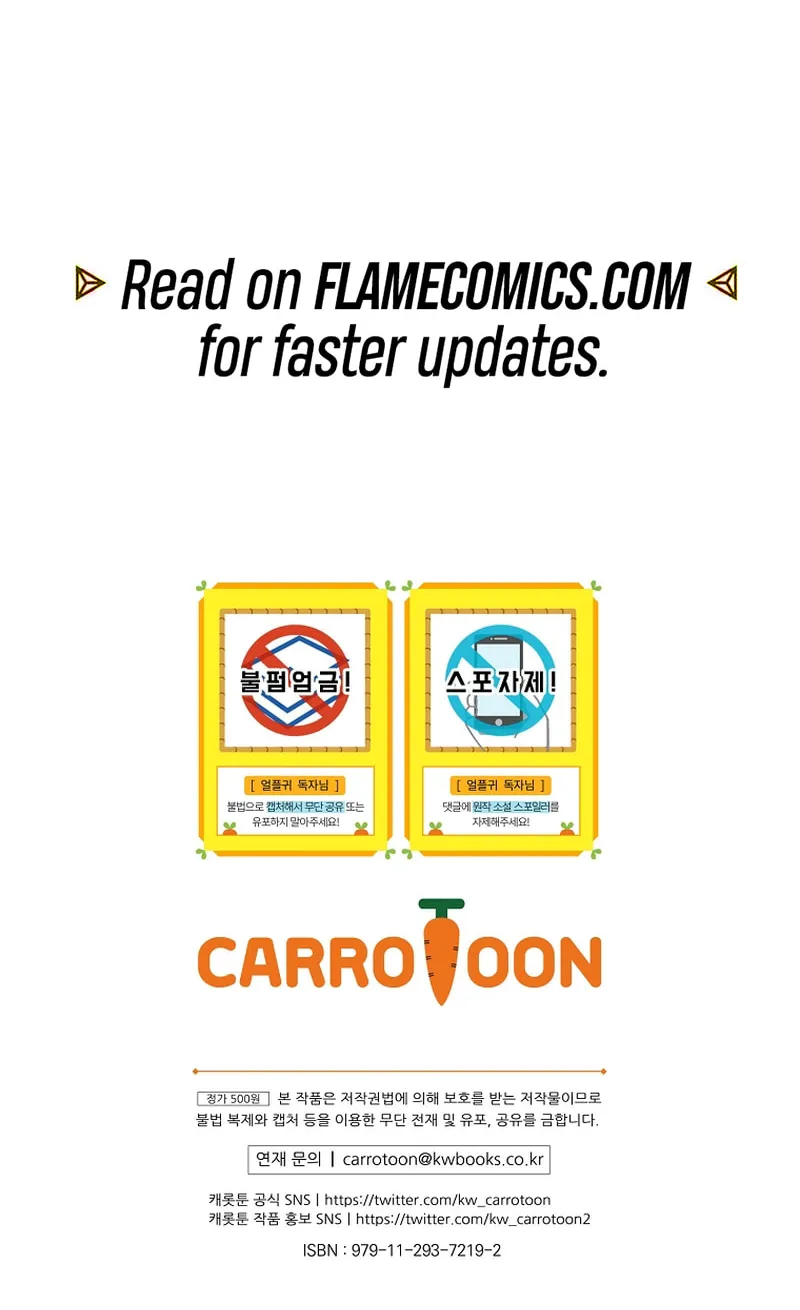 The Frozen Player Returns Chapter 179 page 108 - 