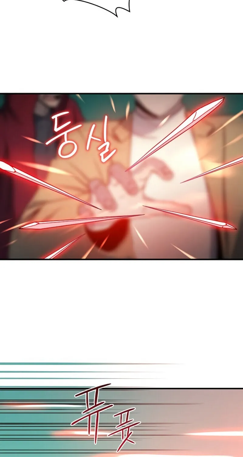 The Frozen Player Returns Chapter 18 page 32 - 