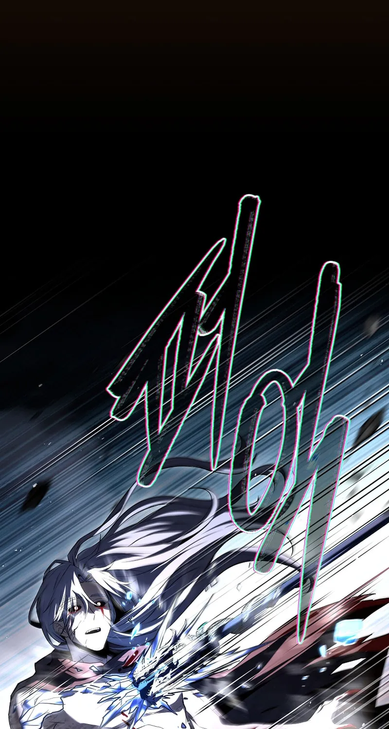 The Frozen Player Returns Chapter 181 page 57 - 