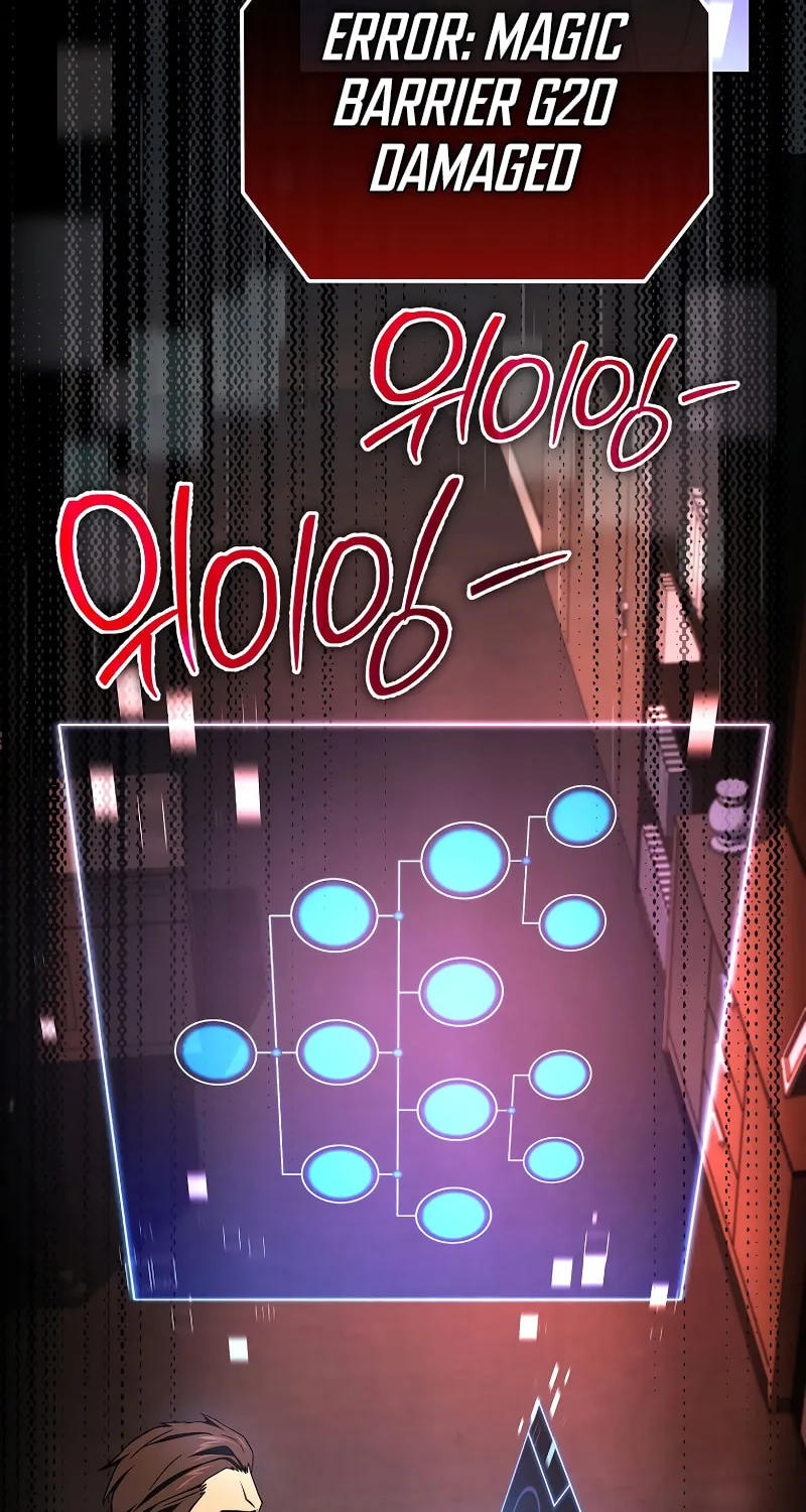 The Frozen Player Returns Chapter 182 page 7 - 