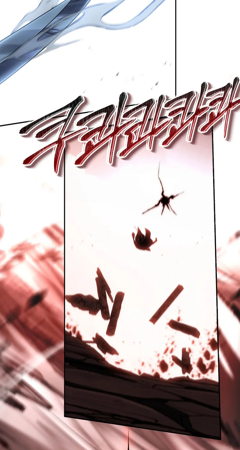 The Frozen Player Returns Chapter 184 page 83 - 