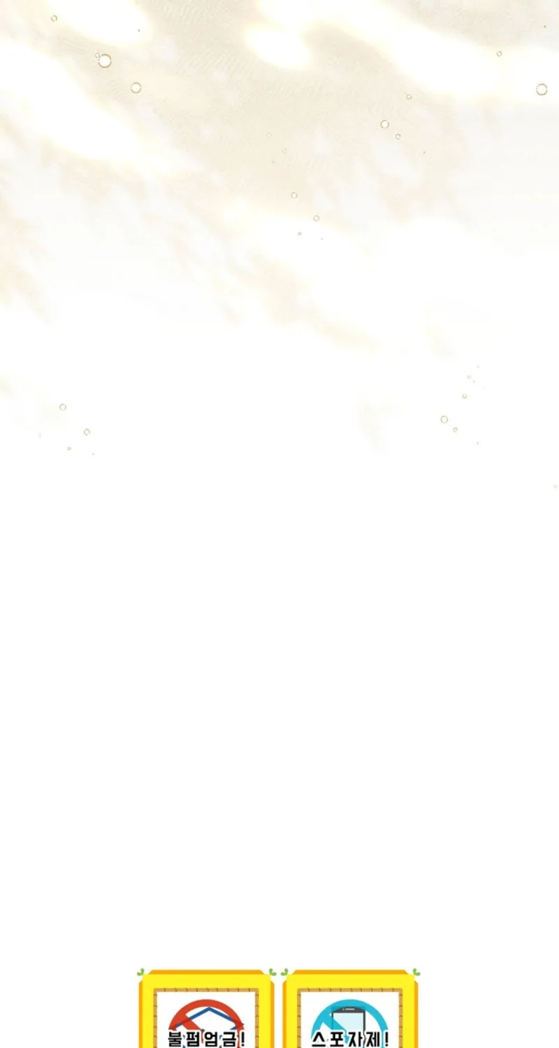 The Frozen Player Returns Chapter 185 page 83 - 