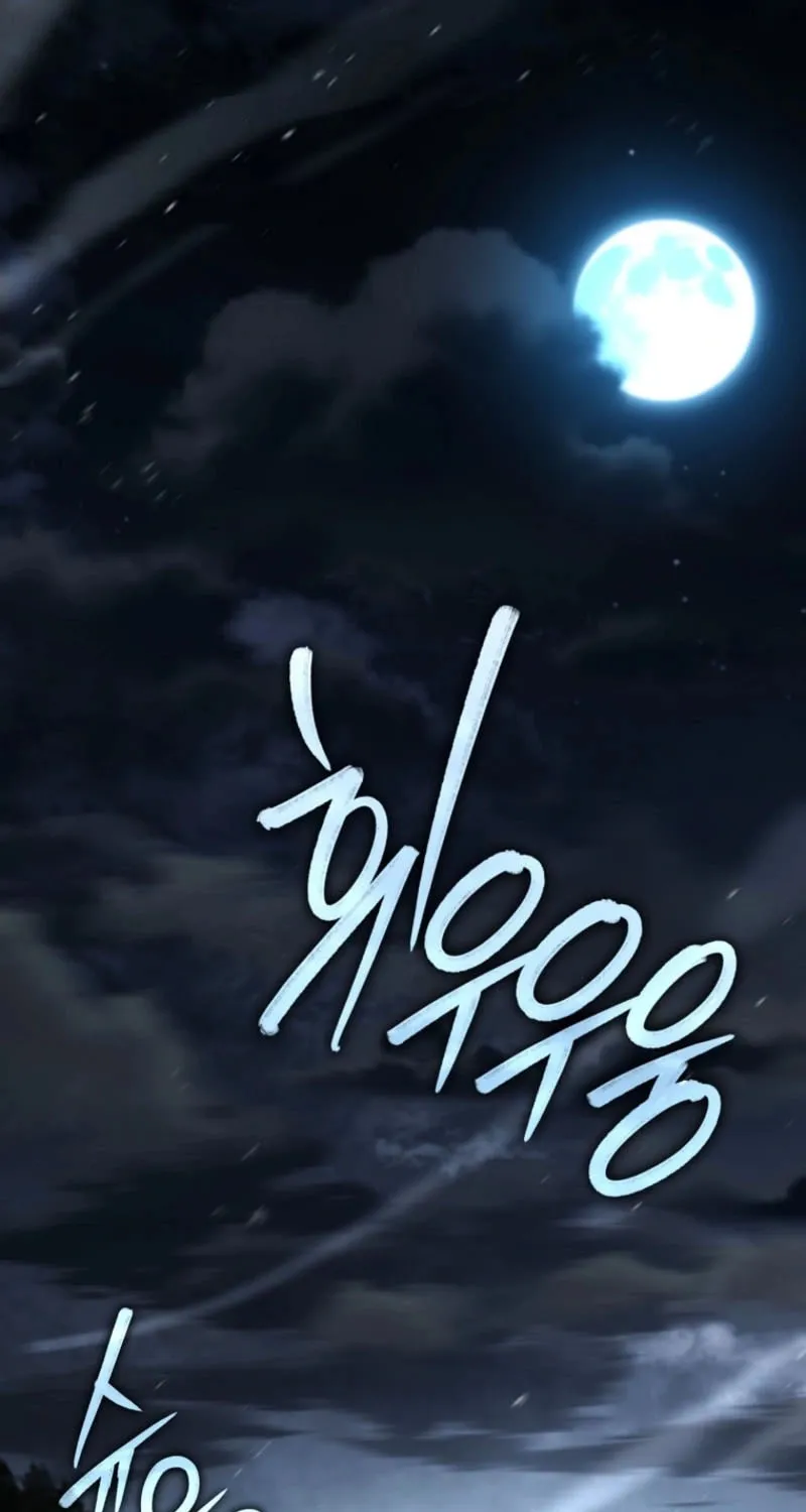 The Frozen Player Returns Chapter 192 page 72 - 