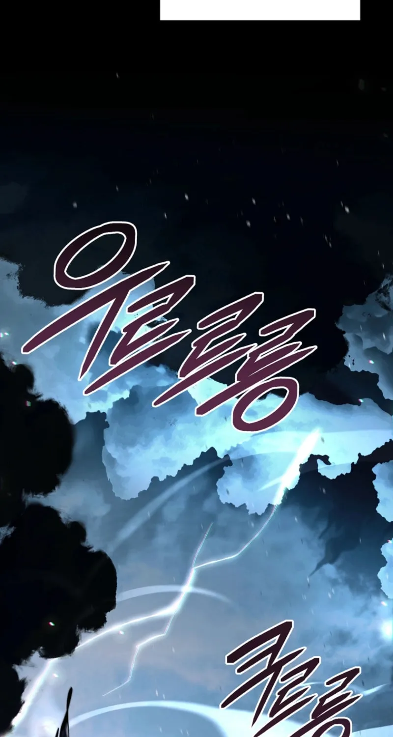 The Frozen Player Returns Chapter 193 page 69 - 
