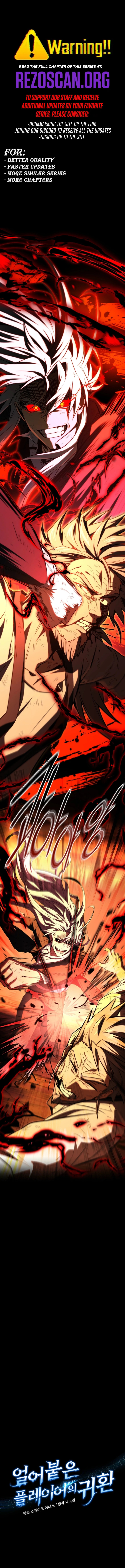 The Frozen Player Returns Chapter 199 page 1 - 