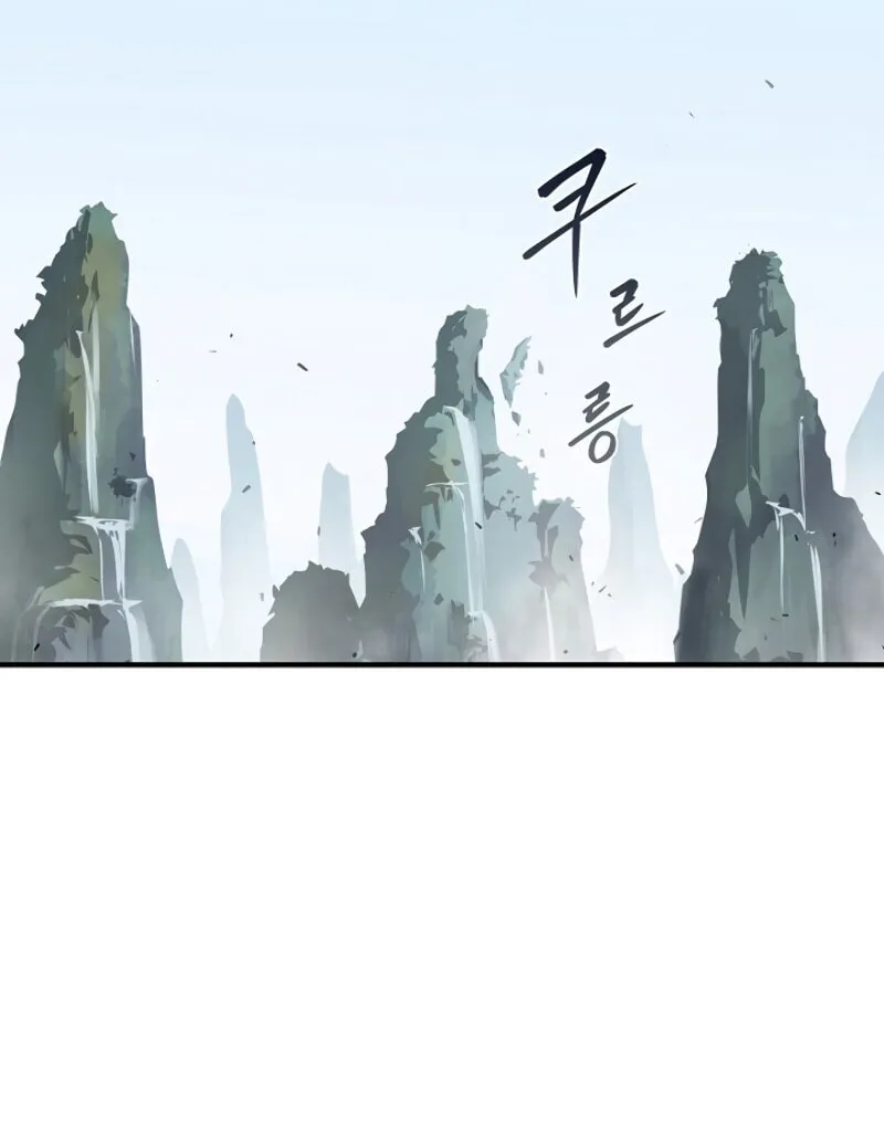 The Frozen Player Returns Chapter 20 page 23 - 