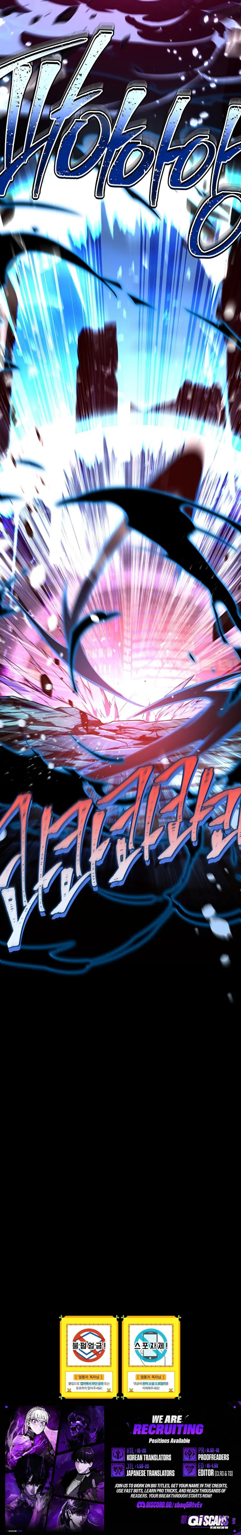 The Frozen Player Returns Chapter 207 page 11 - 