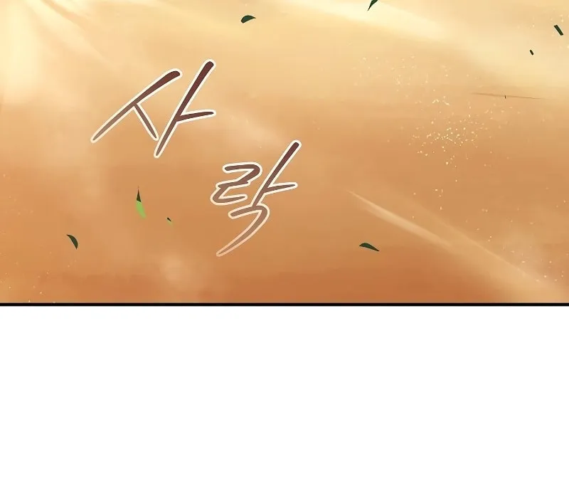 The Frozen Player Returns Chapter 21 page 51 - 