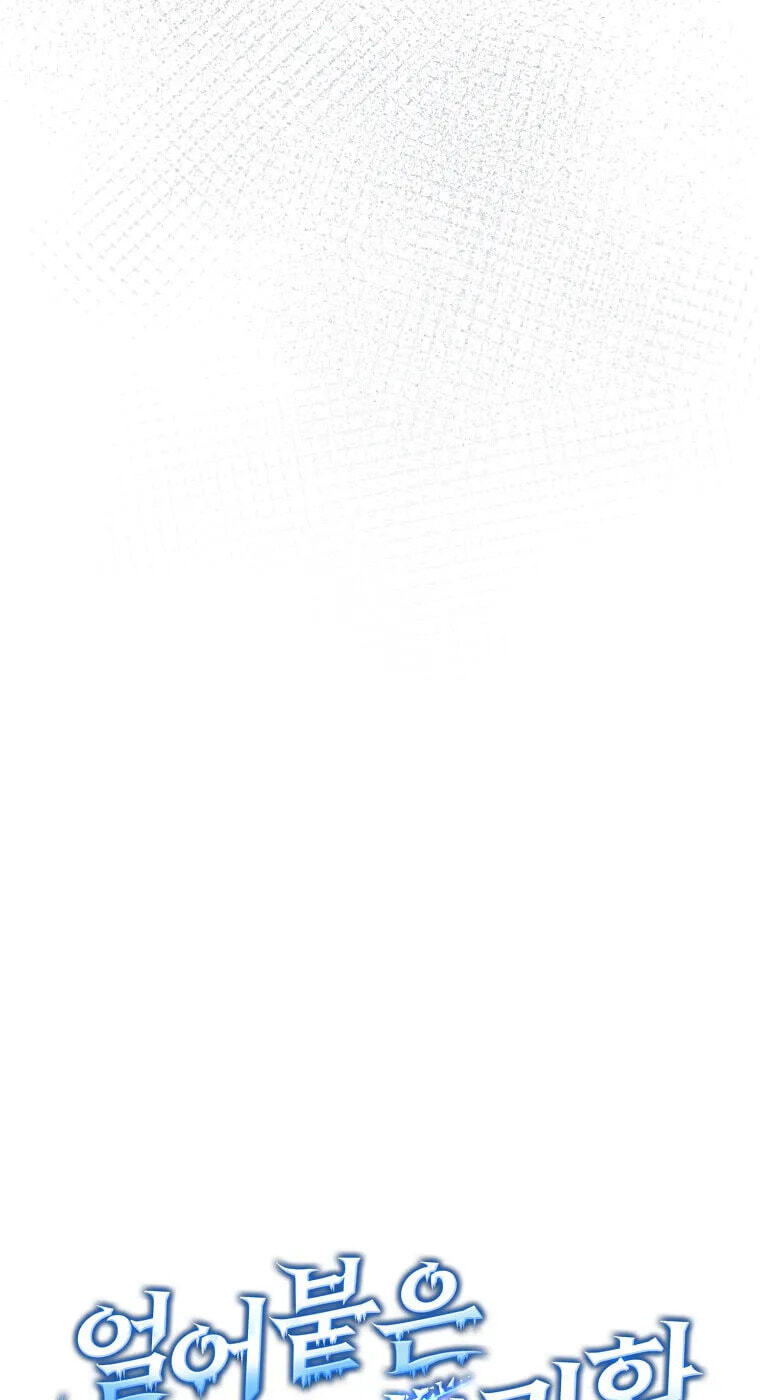 The Frozen Player Returns Chapter 214 page 11 - 