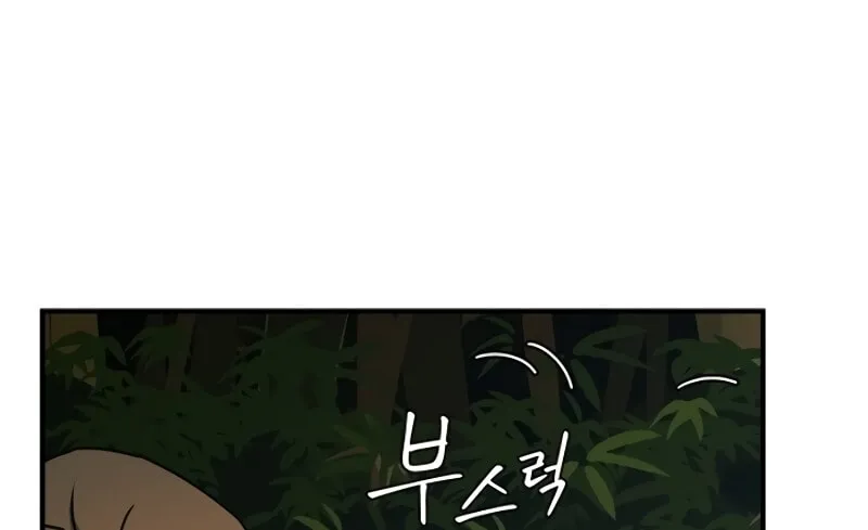 The Frozen Player Returns Chapter 22 page 60 - 