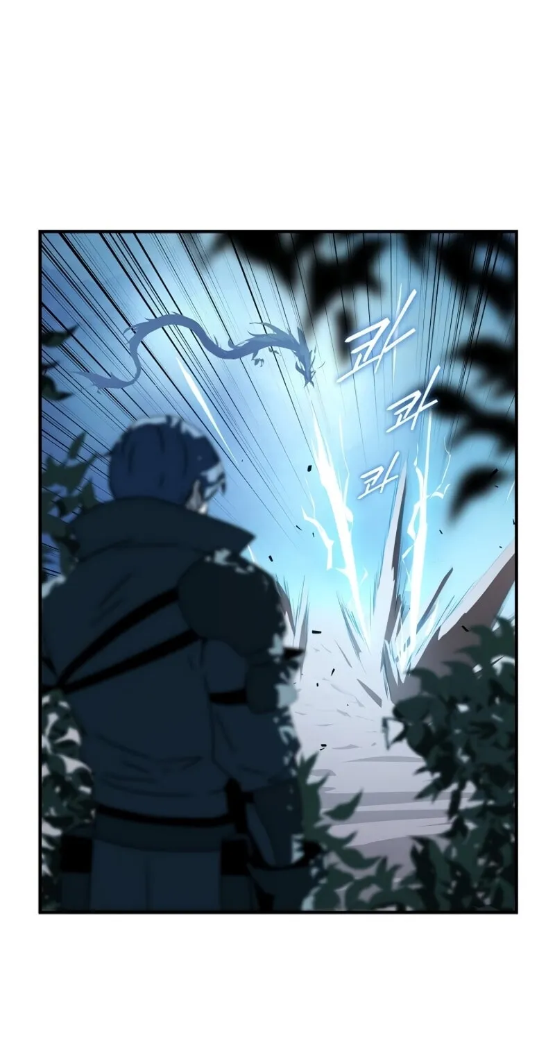 The Frozen Player Returns Chapter 23 page 13 - 