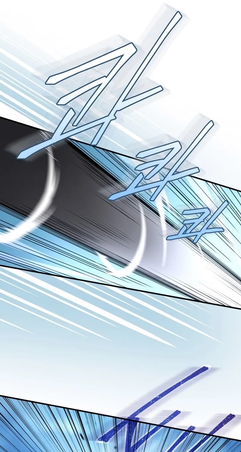 The Frozen Player Returns Chapter 23 page 32 - 
