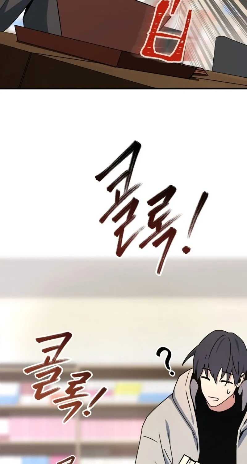 The Frozen Player Returns Chapter 25 page 79 - 