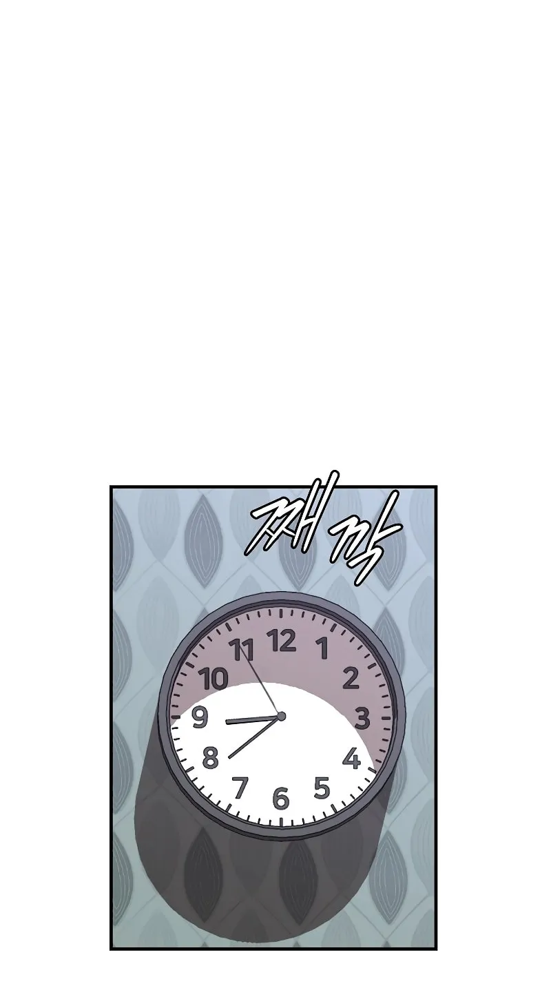 The Frozen Player Returns Chapter 26 page 25 - 