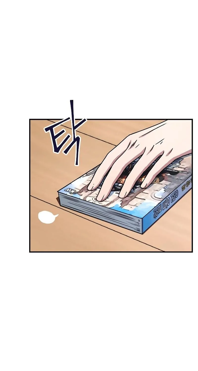 The Frozen Player Returns Chapter 26 page 26 - 