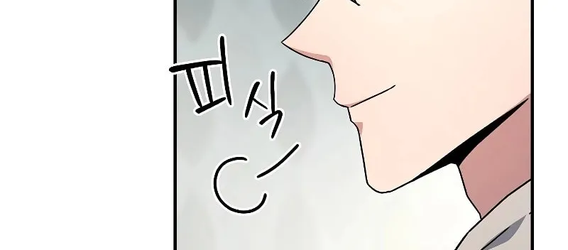 The Frozen Player Returns Chapter 26 page 31 - 