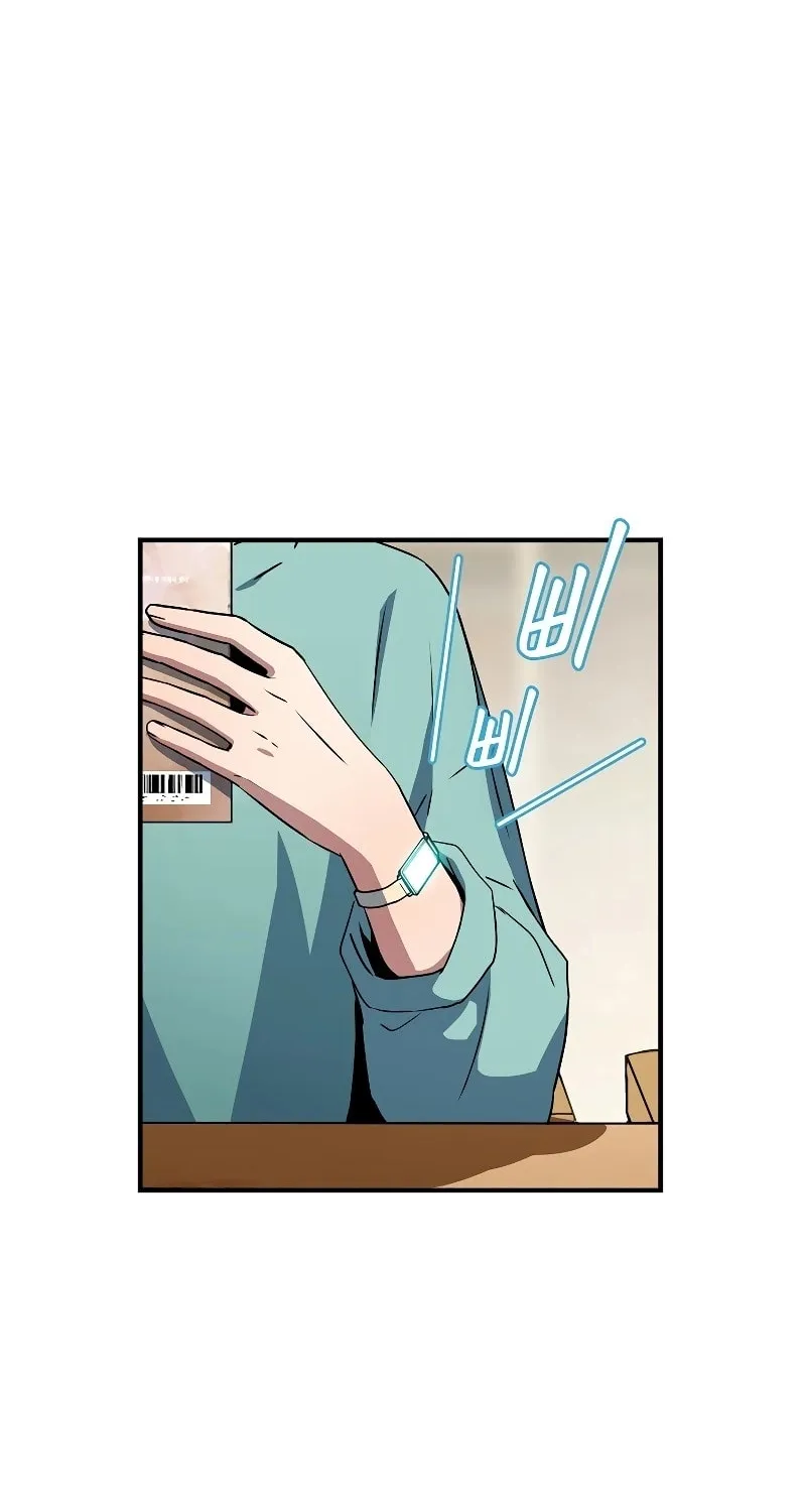 The Frozen Player Returns Chapter 26 page 41 - 