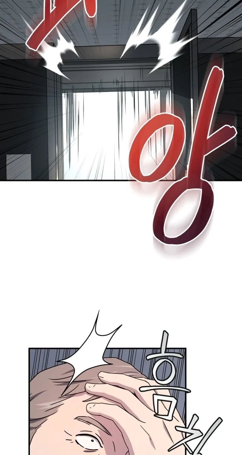 The Frozen Player Returns Chapter 27 page 26 - 
