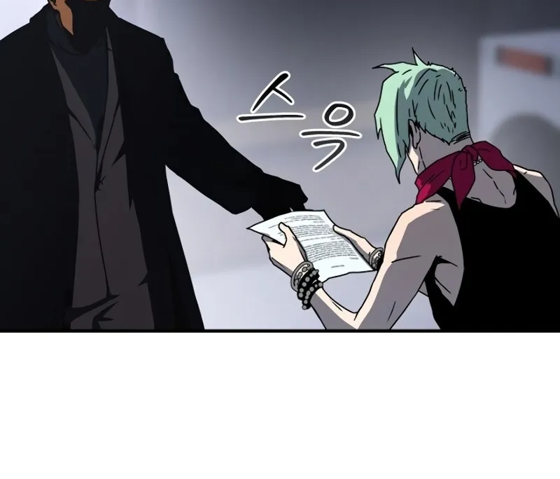 The Frozen Player Returns Chapter 27 page 46 - 