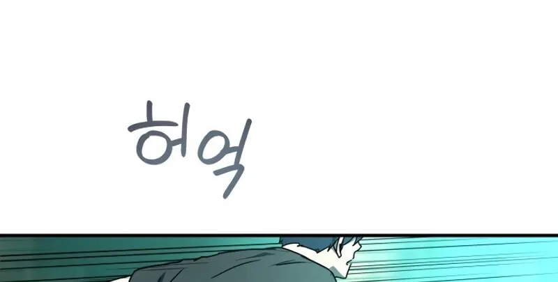 The Frozen Player Returns Chapter 29 page 42 - 