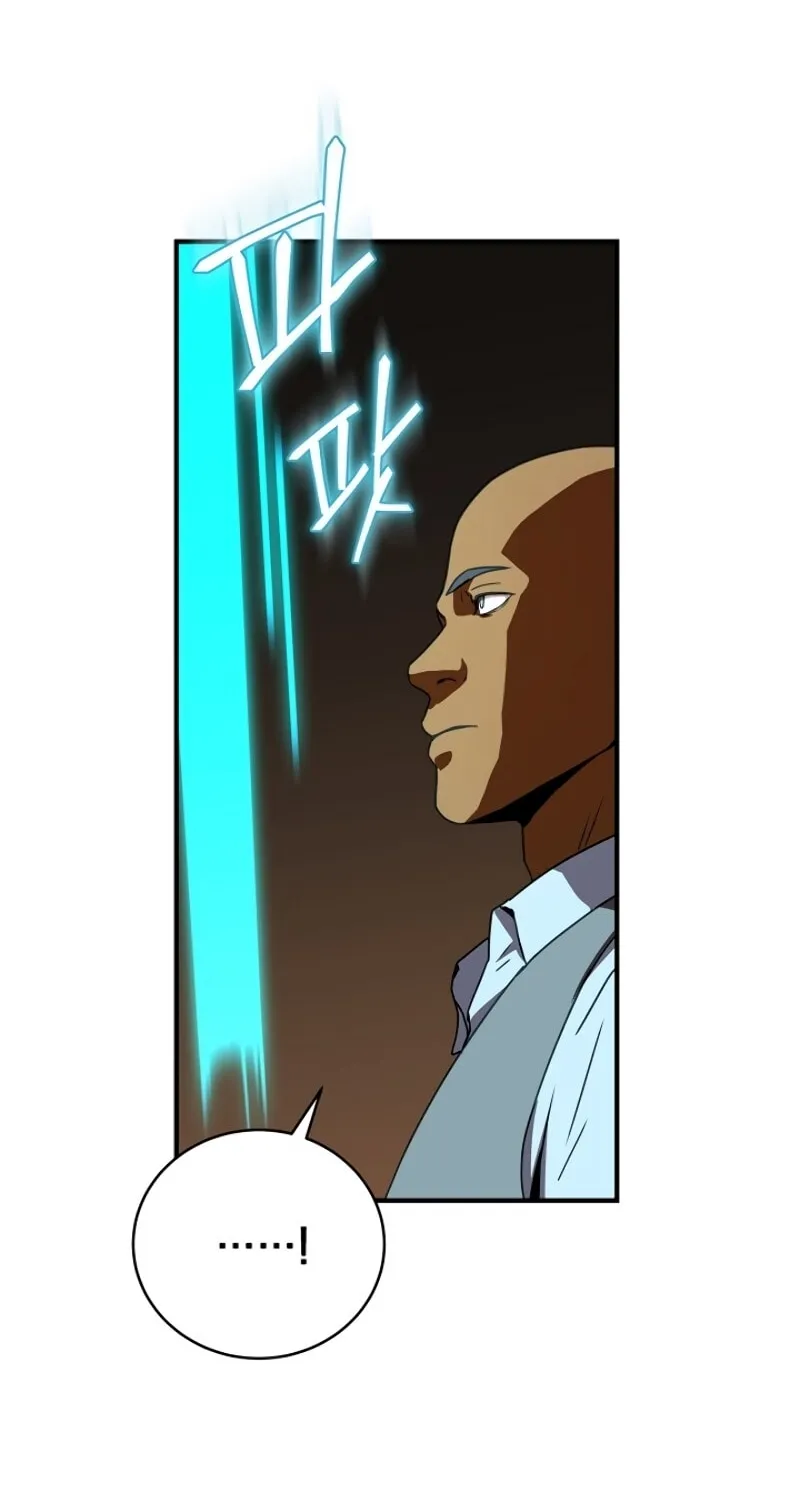 The Frozen Player Returns Chapter 30 page 17 - 