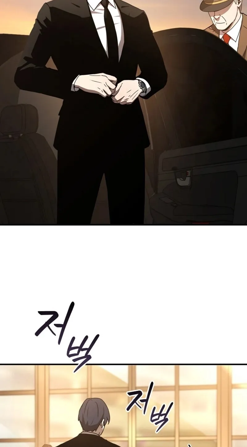 The Frozen Player Returns Chapter 30 page 30 - 
