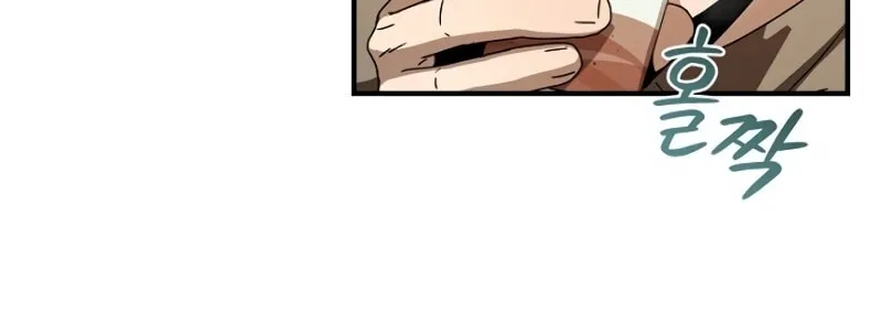 The Frozen Player Returns Chapter 36 page 31 - 