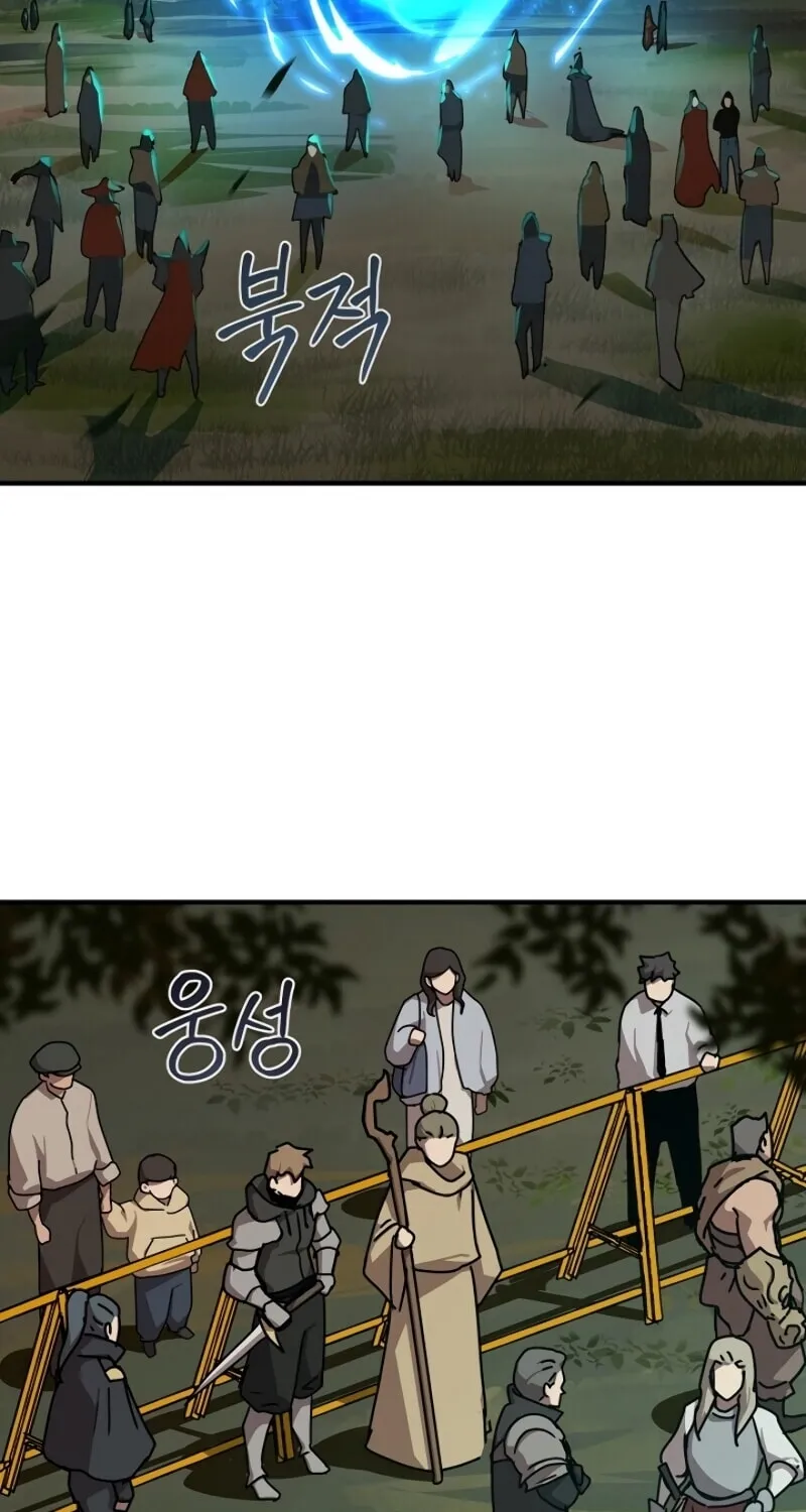 The Frozen Player Returns Chapter 37 page 70 - 