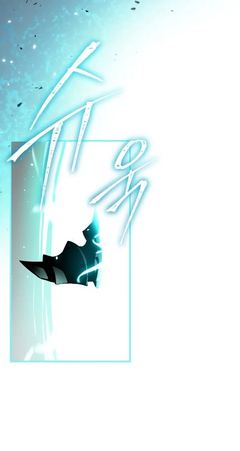 The Frozen Player Returns Chapter 38 page 16 - 
