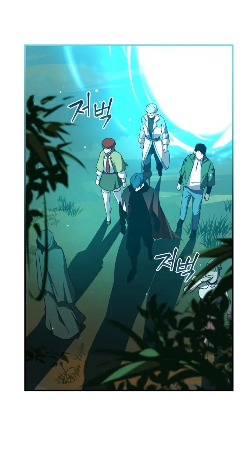The Frozen Player Returns Chapter 38 page 17 - 