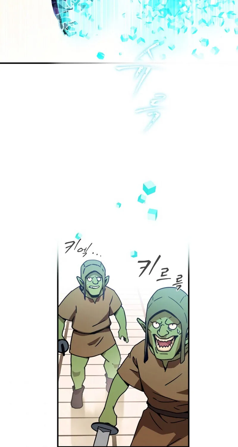 The Frozen Player Returns Chapter 4 page 44 - 