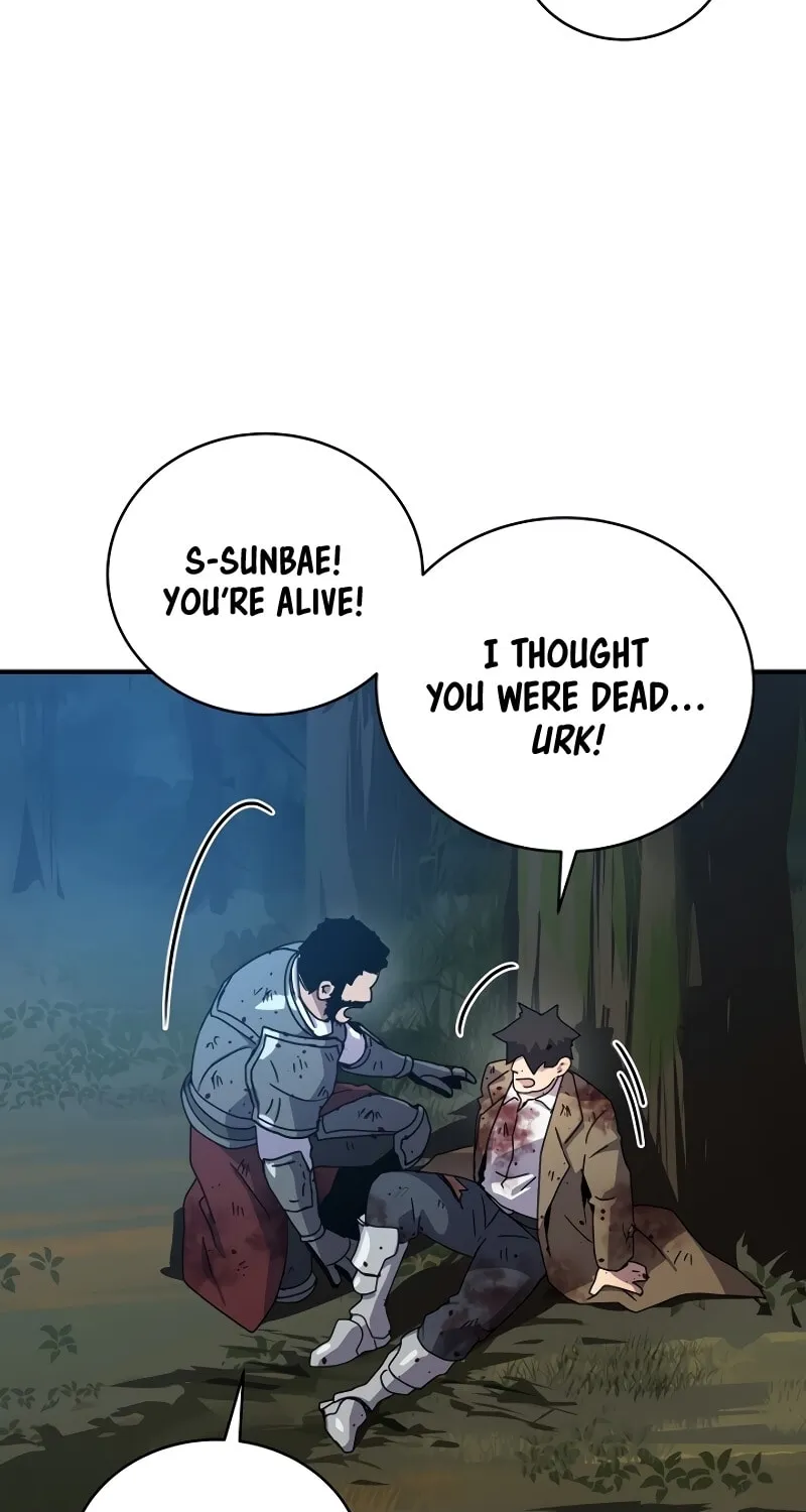 The Frozen Player Returns Chapter 40 page 32 - 