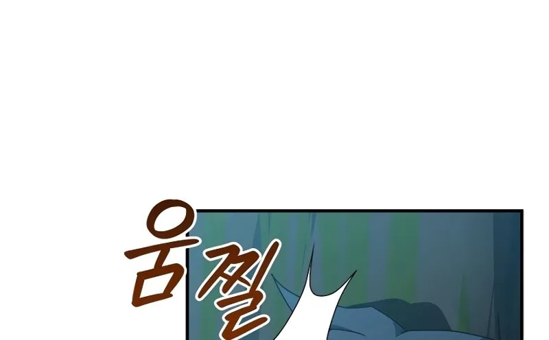 The Frozen Player Returns Chapter 40 page 6 - 