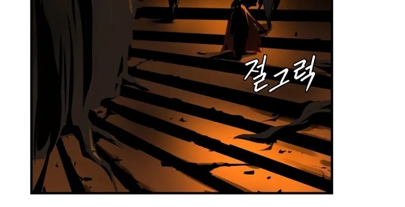 The Frozen Player Returns Chapter 41 page 39 - 