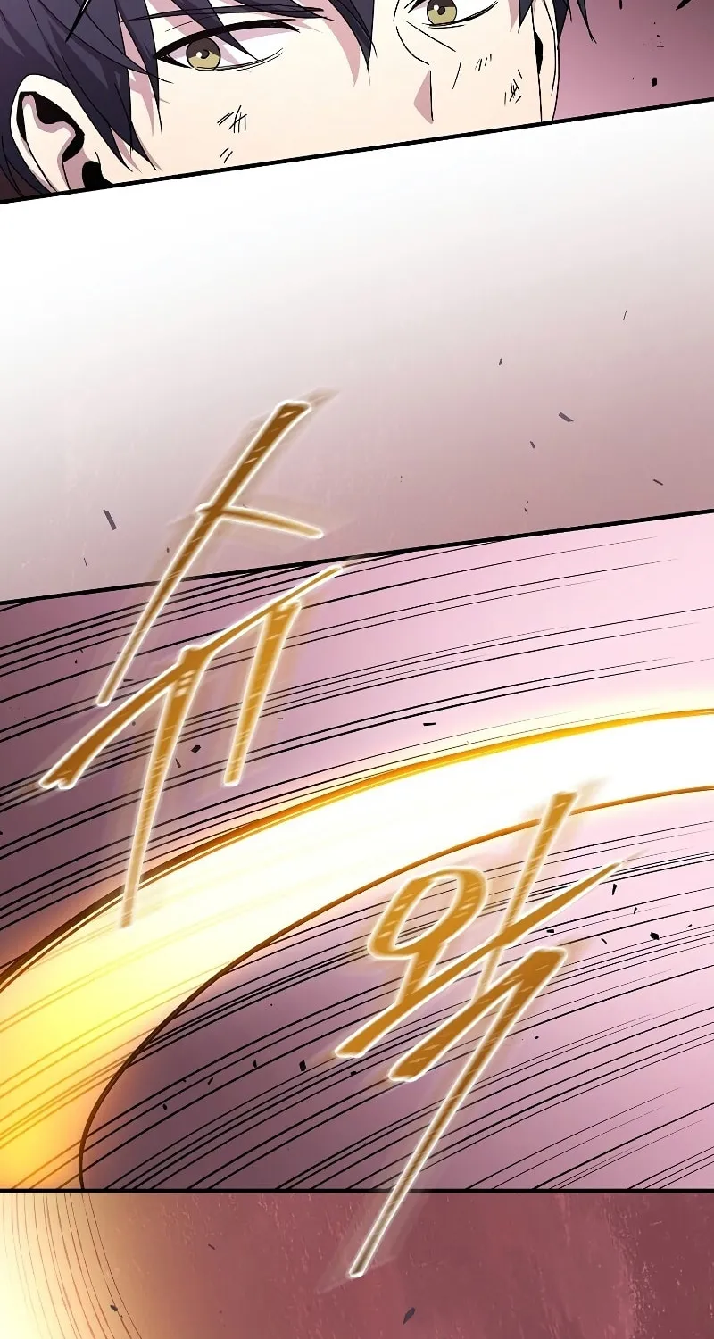 The Frozen Player Returns Chapter 42 page 20 - 