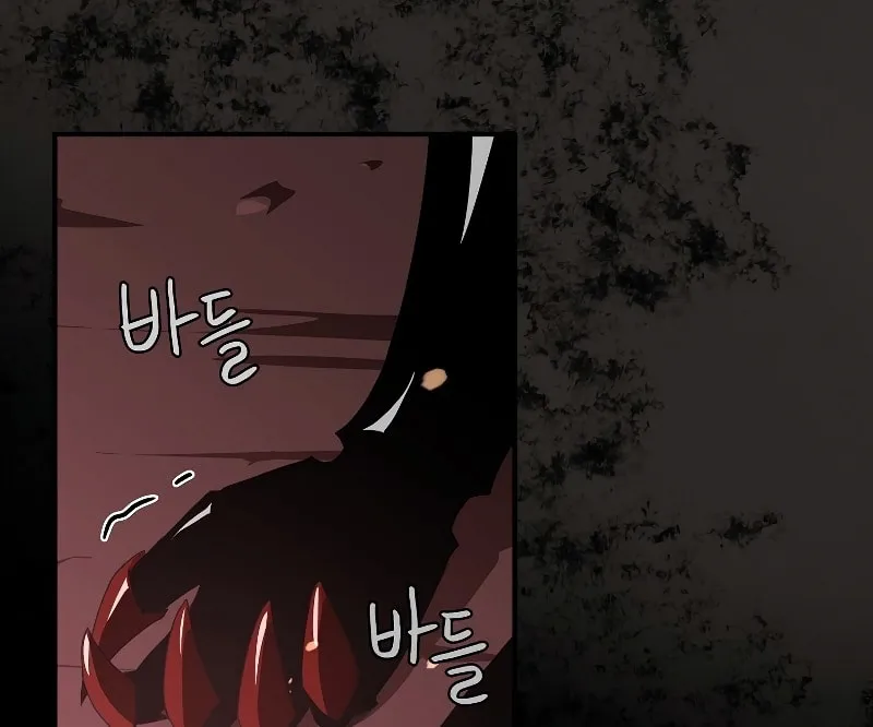 The Frozen Player Returns Chapter 43 page 32 - 