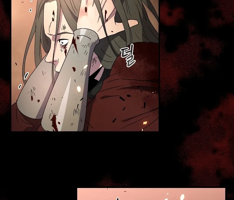 The Frozen Player Returns Chapter 44 page 45 - 