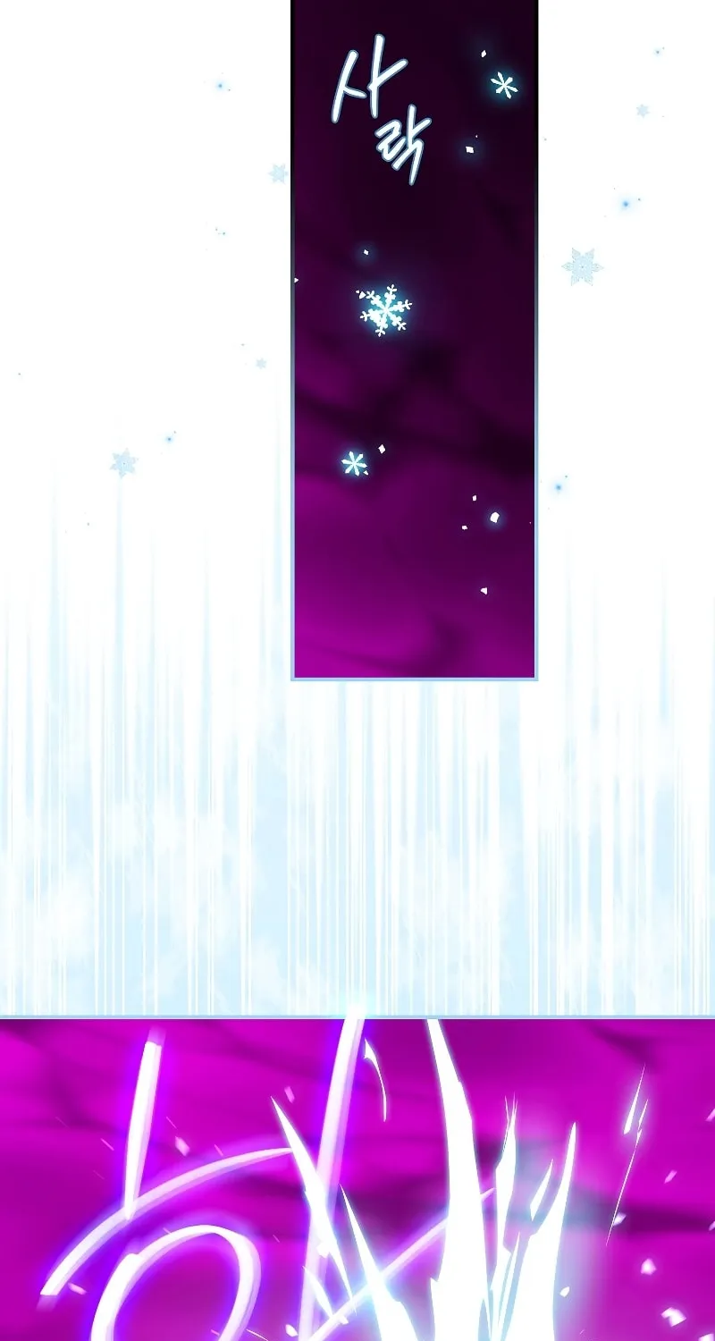 The Frozen Player Returns Chapter 44 page 72 - 