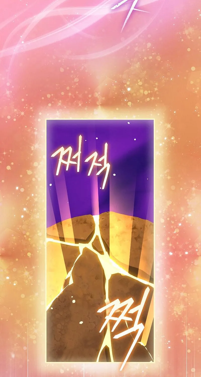 The Frozen Player Returns Chapter 46 page 19 - 
