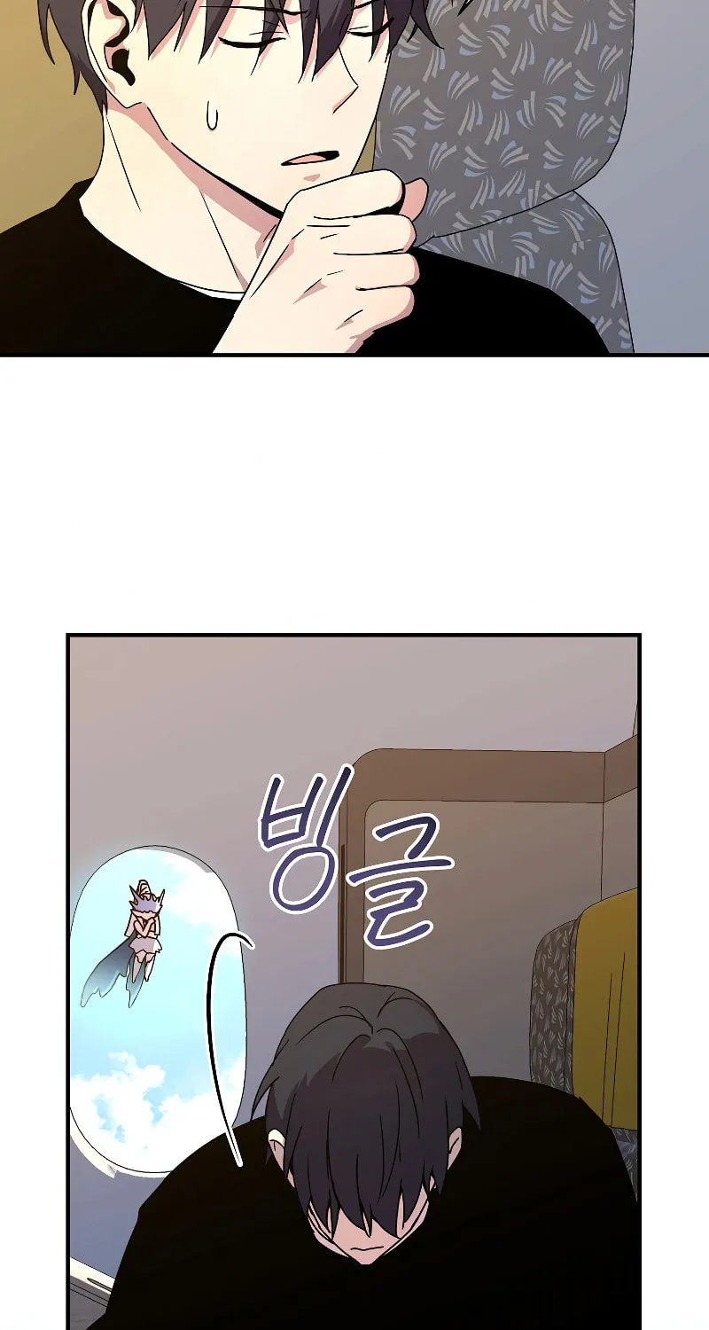 The Frozen Player Returns Chapter 46 page 71 - 