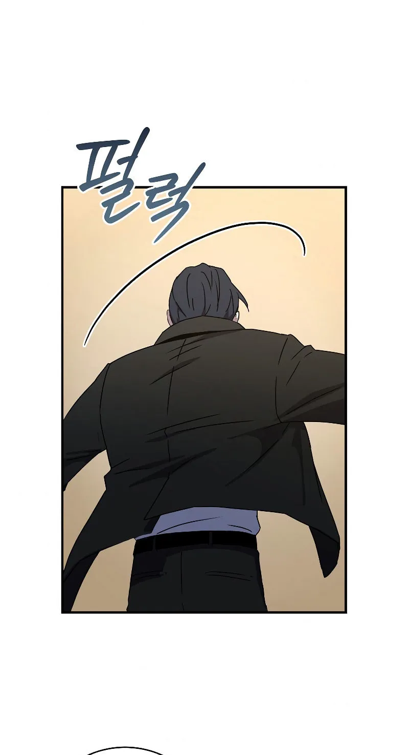 The Frozen Player Returns Chapter 48 page 93 - 